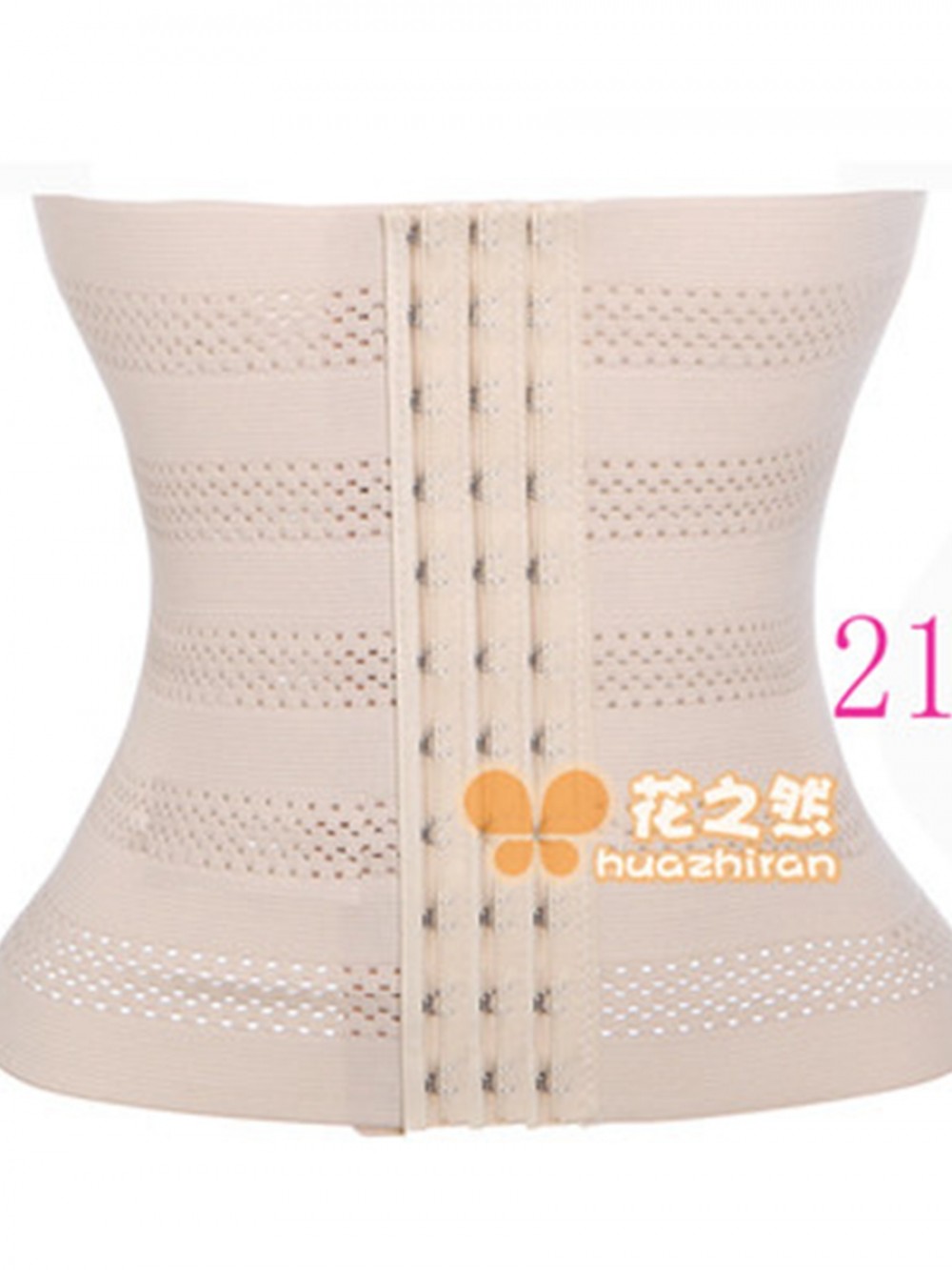 Skin Color Non-Curled Fat Burning Waist Trainer