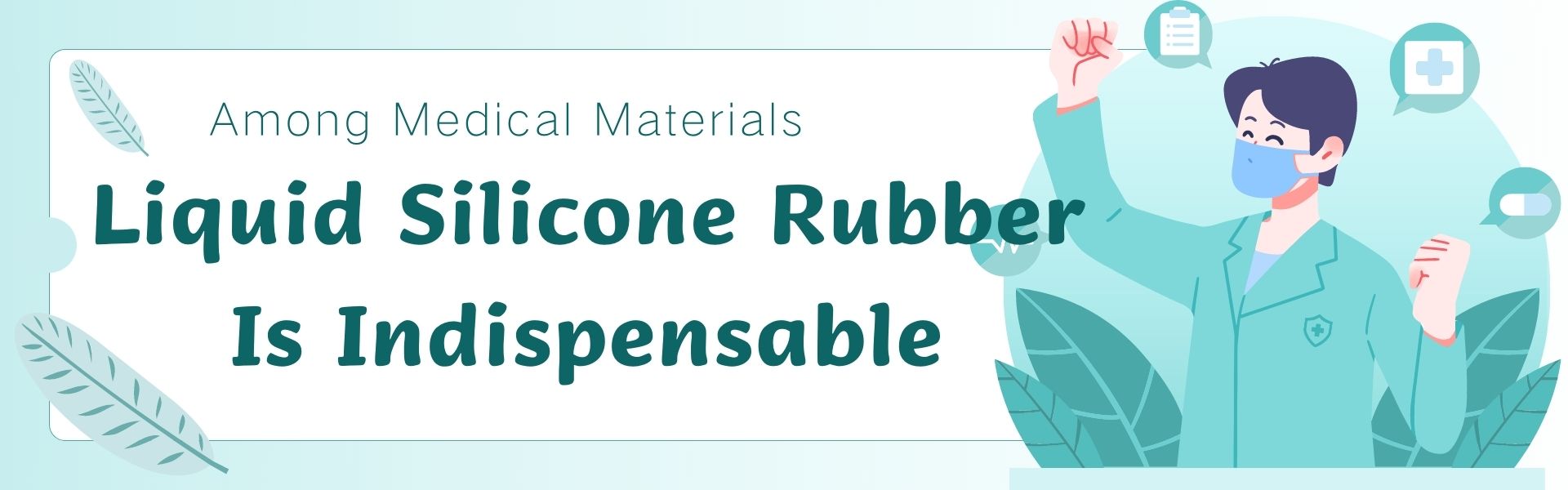 Among Medical Materials, Liquid Silicone Rubber Is Indispensable
